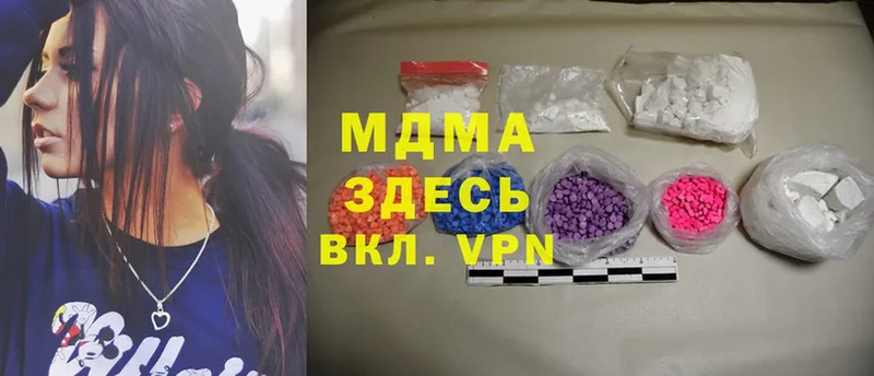 MDMA crystal  MEGA ссылки  Нижний Ломов 